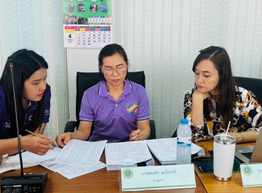 ติดตามผลการใช้เงินกู้กองทุนพัฒนาสหกรณ์ ณ ... พารามิเตอร์รูปภาพ 2
